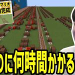 じゃじゃーん菊池先生の動画で音符ブロックの基礎を学ぶゆゆうた【2023/08/21】