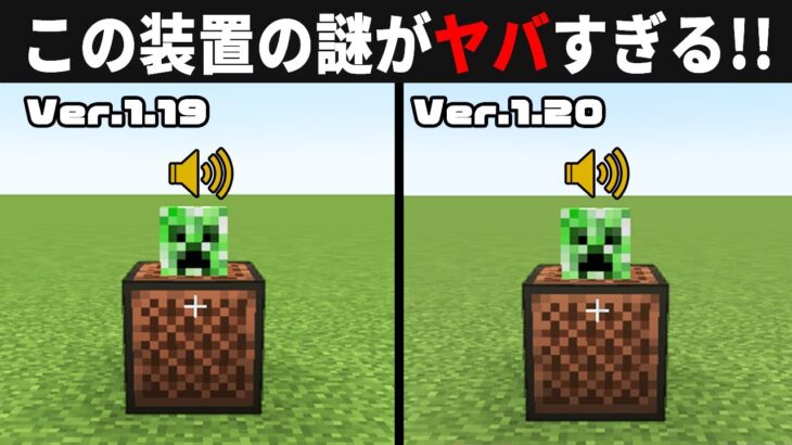 実際に使えるサバイバル建築アイデア5選【ゆっくり実況】【マイクラ】