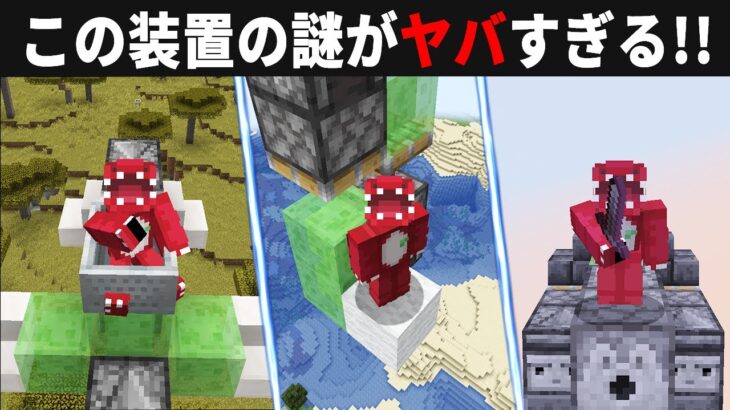 実際に使えるサバイバル建築アイデア5選【ゆっくり実況】【マイクラ】