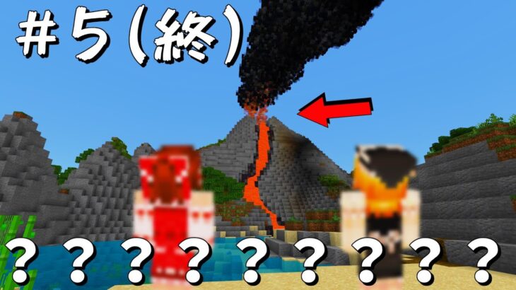 【マイクラ】60秒ごとに何かが起こる島でサバイバル生活#5(終）【ゆっくり実況】
