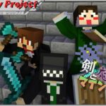 #61「剣と魔法で旅するマインクラフト」【Java1.19.2 MOD有】