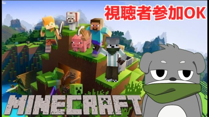 【視聴者参加】マイクラ生活サーバーでマルチプレイ！8/9 #minecraft