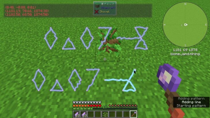 【Hex Casting】成長（骨粉）の魔法①【マイクラMod】