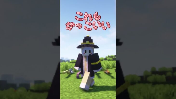 魔法の箒で魔女気分#マインクラフト#マイクラ#MOD#ゆっくり実況