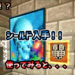 【マインクラフト】~高難易度ダンジョンを攻略せよ!~【MOD実況】#19