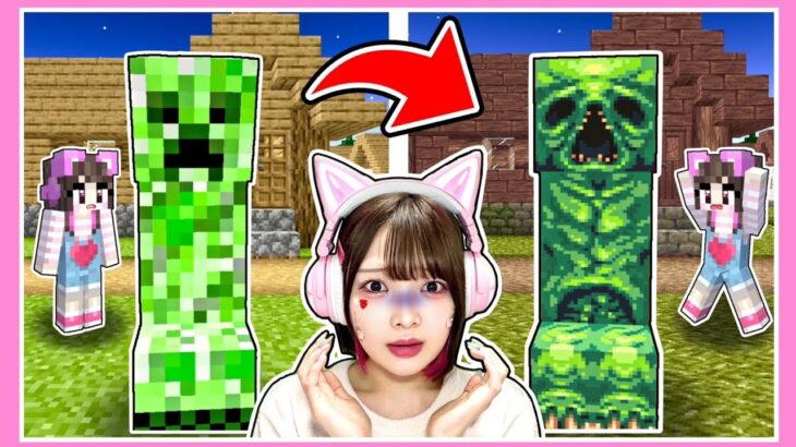 寝るたびに『世界が怖くなる』マインクラフト！？【マイクラ / Minecraft】【たまちゃん】