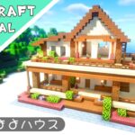 【マイクラ】夏は海の砂浜ハウスの作り方【マインクラフト】Minecraft How to Build a Sea House