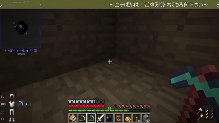 [Minecraft] Mod色々詰込み #10 鉛探しに行くぜぃ