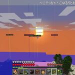 [Minecraft] Mod色々詰込み #15 雑談しながら色々と作業します