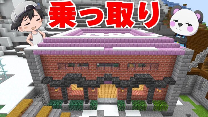 後輩の敷地で勝手に建築はじめましたｗｗ PART211【マイクラ.アツクラ】