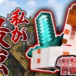 【マインクラフト】私は最強になりたいんだぁぁ！！霊夢さんは最強になりたい Part1【ゆっくり実況】【マイクラストーリー】