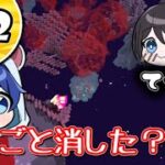 【マイクラ】宇宙侵略して王になる【ゆっくり実況】Part2