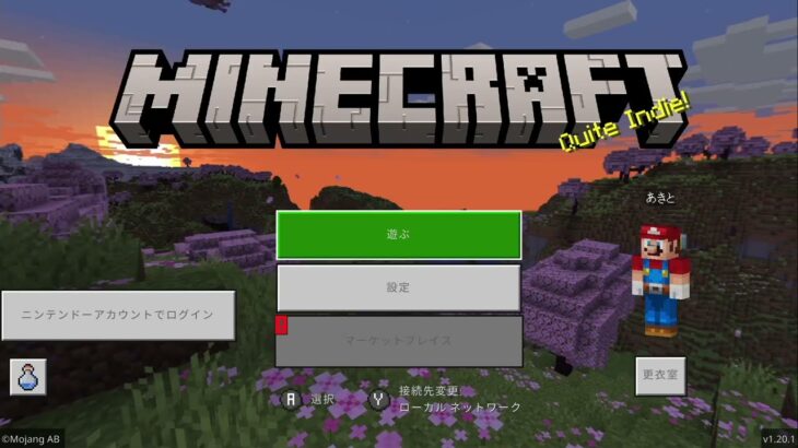 【あきクラ】Part5 – 村と家をアップグレード【マインクラフト】【マイクラ】【Minecraft】【あきとゲームチャンネル】