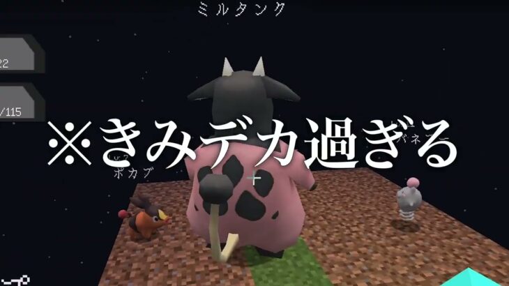 ワンブロックの世界でポケモンがもらえる世界でマインクラフト？！😱【まいくら・マインクラフト】【Pixelmon・ポケモンmod】