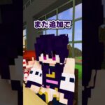 🍁晩ごはん何食べたい？【#Shorts/ゆっくり実況/マイクラ】