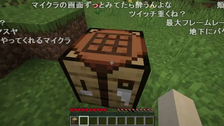 【Twitch】うんこちゃん『マイクラハードコアエンドラ討伐』【2023/08/09】