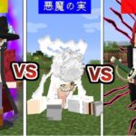 覇気 VS 悪魔の実 VS 剣技 結局最強なのはどれなのか検証した結果ｗｗ【マイクラ】【マインクラフト】