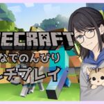 [マインクラフト統合版] 神社建設いよいよ開始！！　和風建築わからん！！！（新人Vtuber）