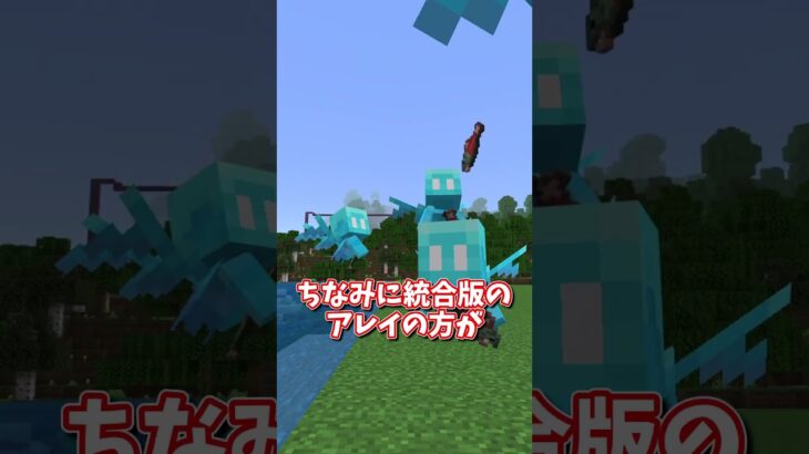 java版？統合版？⑧【マイクラ】【ゆっくり実況】