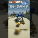 【マイクラ建築】砂漠村の井戸をリフォーム！ #minecraft #shorts