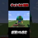 ミュータントゾンビと戦ってみた #マインクラフト #mod #マイクラ