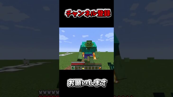 ミュータントゾンビと戦ってみた #マインクラフト #mod #マイクラ