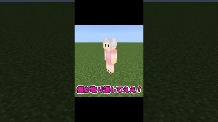 【ゆっくり実況】新車で友達の家に突っ込む　　 #マイクラmod #マインクラフト #ゆっくり