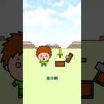 【マイクラ】君はどのアイテム？#shorts