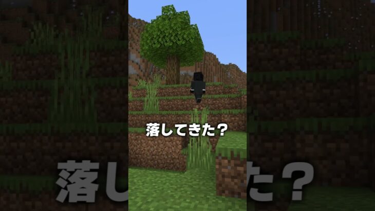 なんでもコピー出来る世界【まいくら・マインクラフト】#shorts