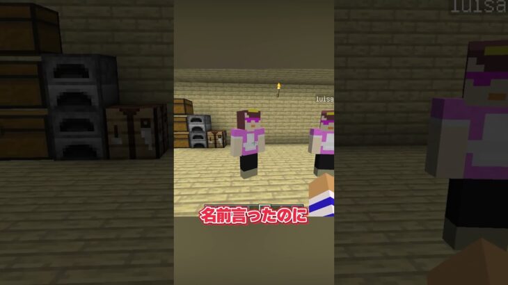 おかんと言うたびに増える世界【マイクラ・マインクラフト】#shorts