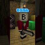 コマンドを使うと爆死する世界【まいくら・マインクラフト】#shorts #minecraft