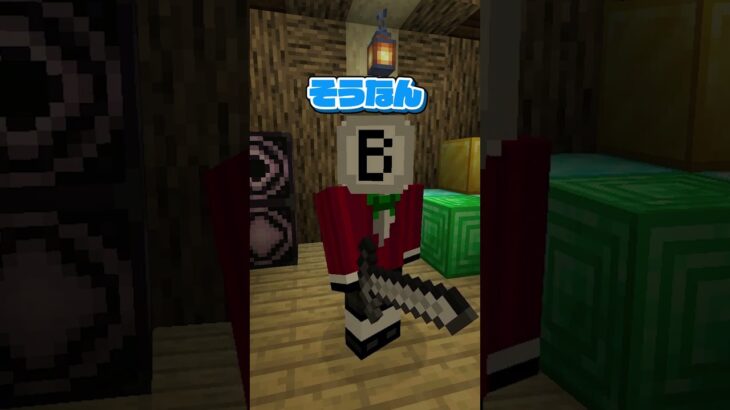 コマンドを使うと爆死する世界【まいくら・マインクラフト】#shorts #minecraft