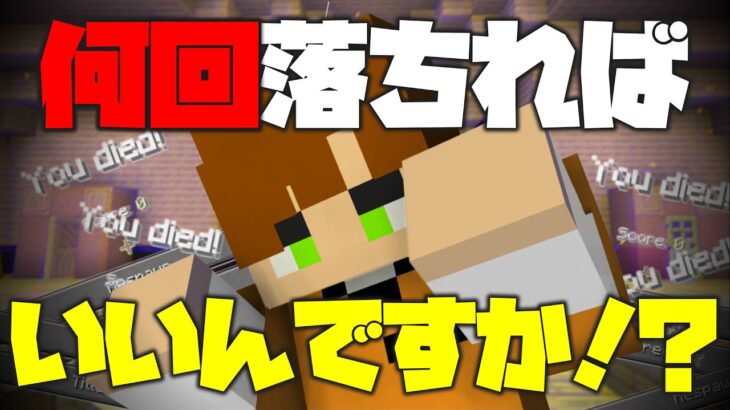 この家欠陥しかないって誰か助けて！【マインクラフト】