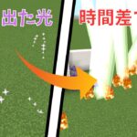 弓から光を出して時間差で落雷！コマンドで魔法弓の作り方【マイクラ統合版】