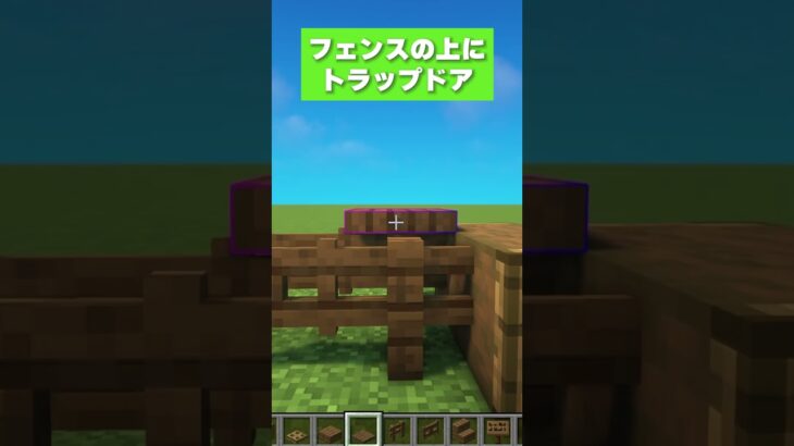 マイクラ驚きの建築アイデア紹介!【馬車/トウヒ】