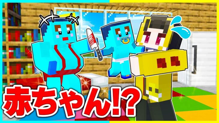 ⭐危険すぎる子供を産んでしまったけなたろう…😱【まいくら/マインクラフト】
