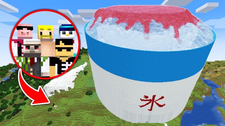 【マイクラ】巨大かき氷登頂するまで終われません！