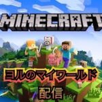 【マインクラフト】ヨルの建築配信【統合版】