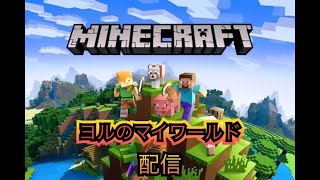 【マインクラフト】ヨルの建築配信【統合版】