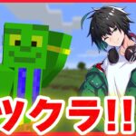 【アツクラ】屋台作る！！！鉱脈販売始めます！【マイクラ/きおきお】