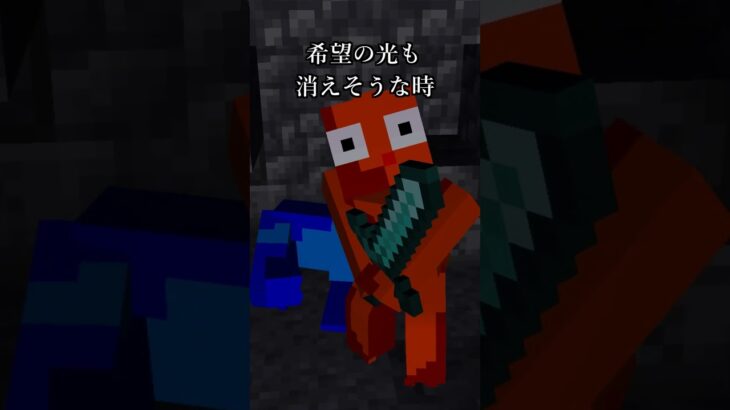 光ピクミンは夜行性【赤ピクミンは火に強い】【マイクラアニメ】【マインクラフト】