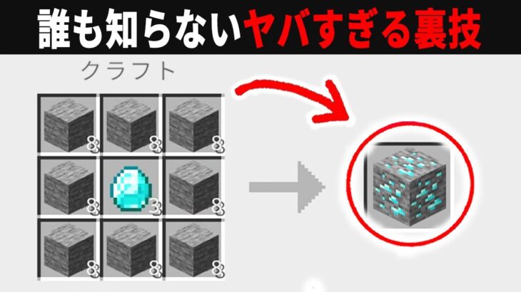 【ゆっくり実況】【マイクラ】