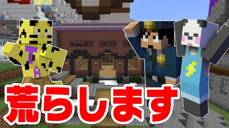 【アツクラ】カズさん図書館にいたずらしてしまいました。【マイクラ】