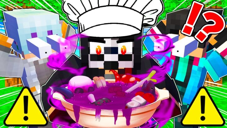 食べたら死ぬ料理って？？？？？？【 マイクラ / マインクラフト 】