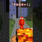 赤ピクミンは火に強い【転生編】【マイクラアニメ】【マインクラフト】