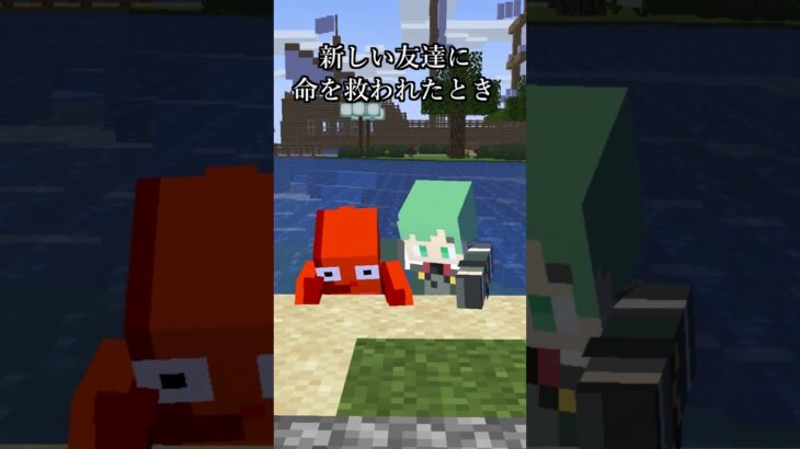 青ピクミンは溺れない【転生編】【マイクラアニメ】【マインクラフト】