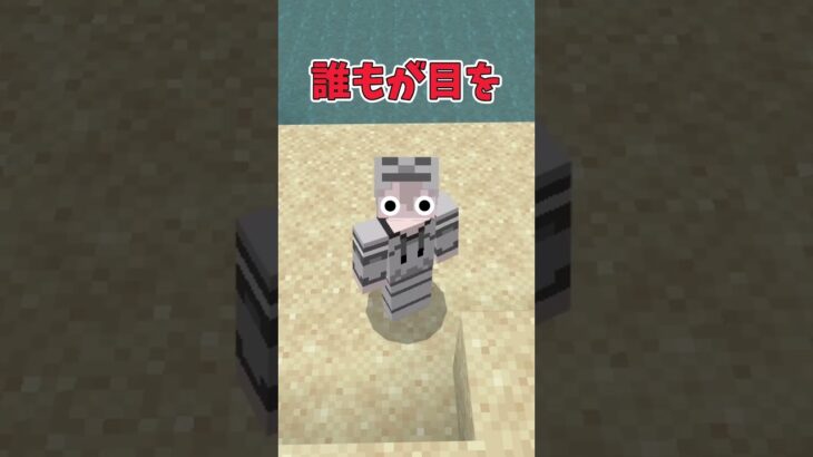 【替え歌】アイドル~マイクラでよく考えたら謎なことver2 ~【Whyドル】【マイクラ/Minecraft/替え歌】【YOASOBI】#shorts