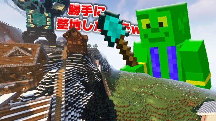 【アツクラ】ドズル社拠点、勝手に整地したったwww【マイクラ_104】