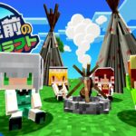 ★新シリーズ開幕★【マイクラ】1億年前のマイクラ生活 Part1 何もない世界へタイムスリップしちゃった⁉️【マインクラフト / Minecraft / MOD / ワンブロック続編  】