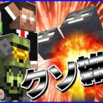 【マイクラ】】超絶魔法でウィザーぼこってみた#10【MSSP最強の匠4人組】